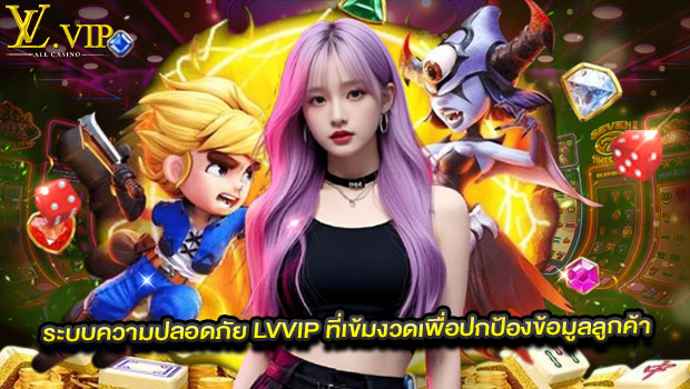 lv2 Lv2